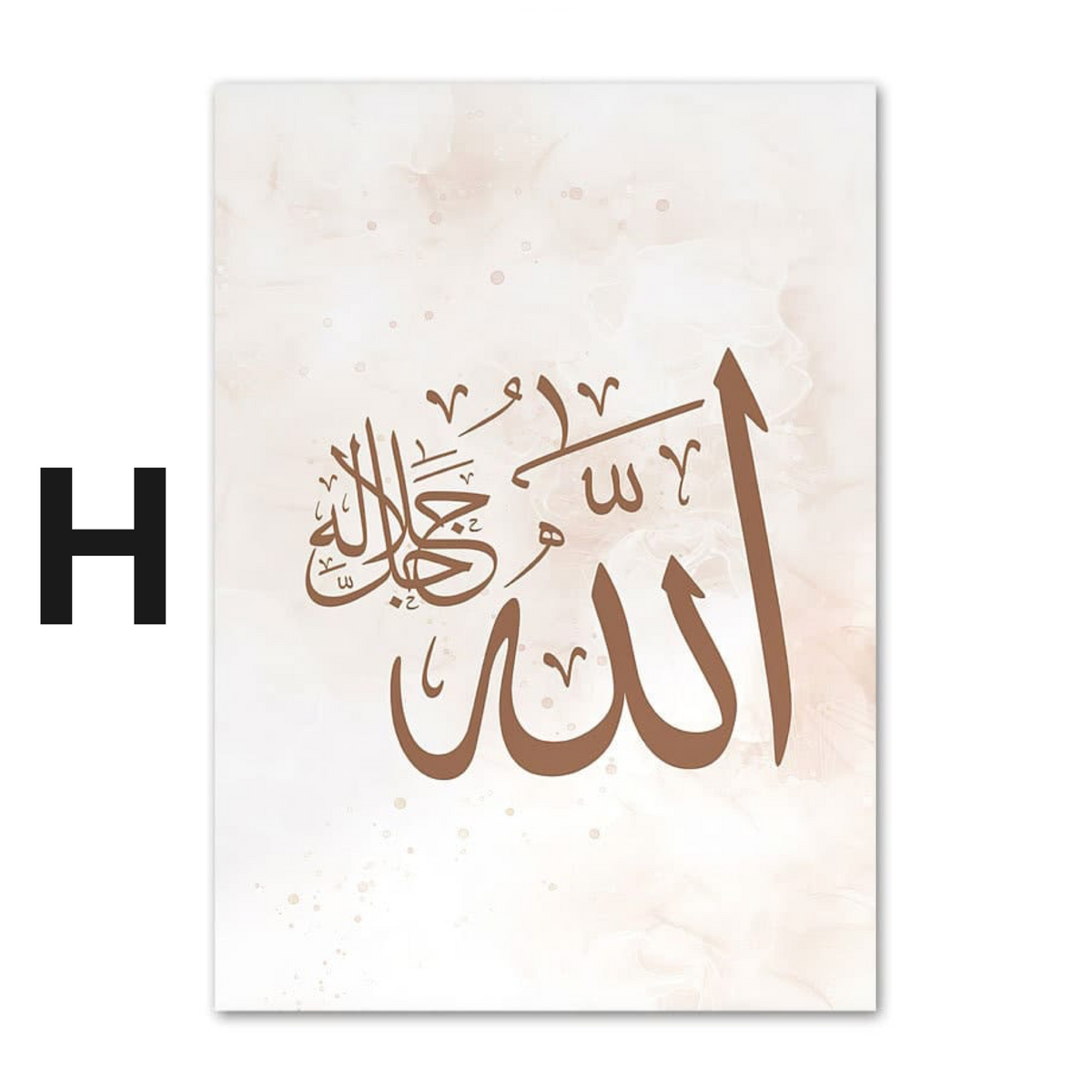 Poster Kaaba Koran · Wandbilder Wohnzimmer & Schlafzimmer · Deko Print Bilder · ohne Rahmen