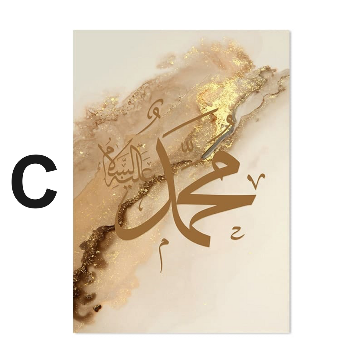 Poster Arabische Kalligraphie Gold · Wandbilder Wohnzimmer & Schlafzimmer · Deko Print Bilder · ohne Rahmen