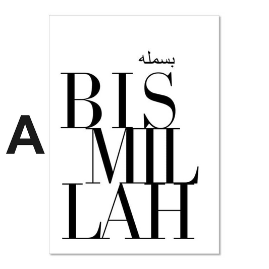 Poster Bismillah Alhamdulillah · Wandbilder Wohnzimmer & Schlafzimmer · Deko Print Bilder · ohne Rahmen