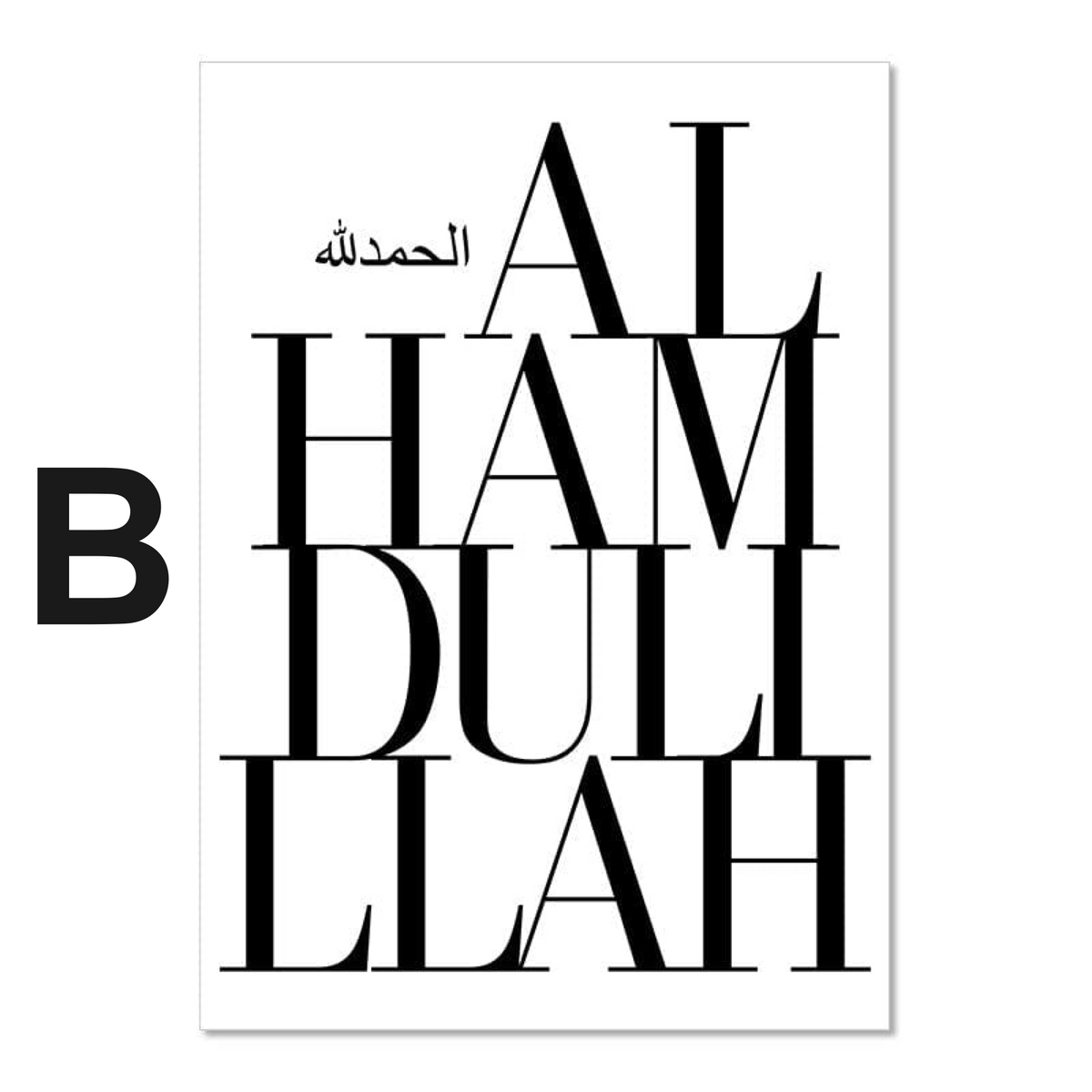 Poster Bismillah Alhamdulillah · Wandbilder Wohnzimmer & Schlafzimmer · Deko Print Bilder · ohne Rahmen
