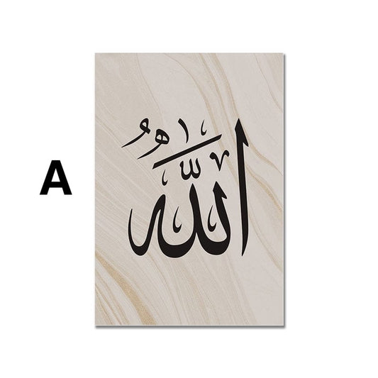 Poster Kalligraphie Moschee Mekka Kaaba · Wandbilder Wohnzimmer & Schlafzimmer · Wand Deko · Kunst Druck · ohne Rahmen