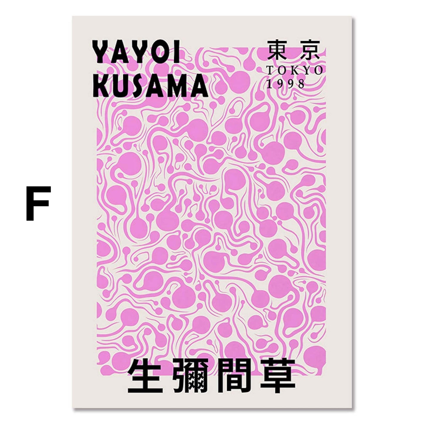 Poster Japan Yayoi Kusama Auge Kürbis Pilze | Bilder Wohnzimmer | Wandbilder Schlafzimmer | Deko Print ohne Rahmen | Bilder Kunstdruck
