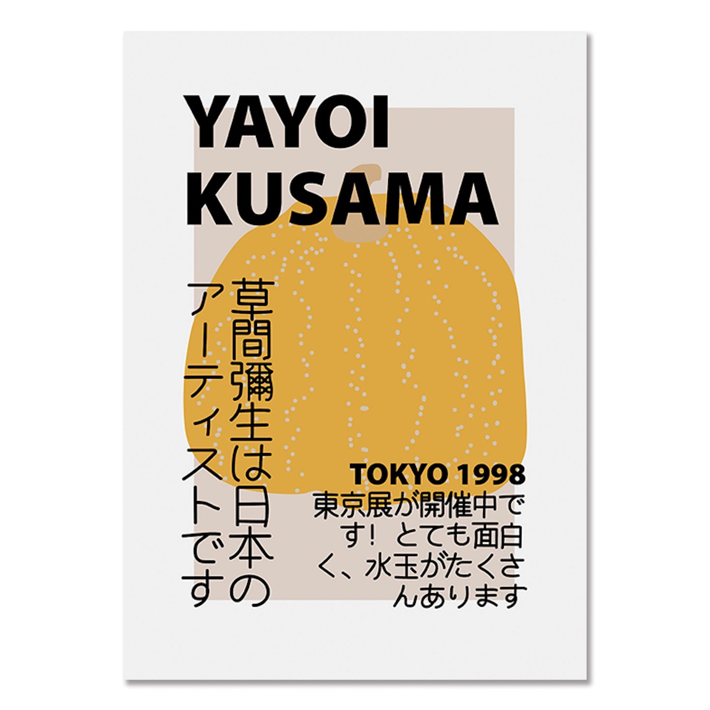 Schickes Poster von Yayoi Kusama mit gelbem Kürbis und japanischem Text, perfekt als Deko Print, hergestellt von justgoodmood.