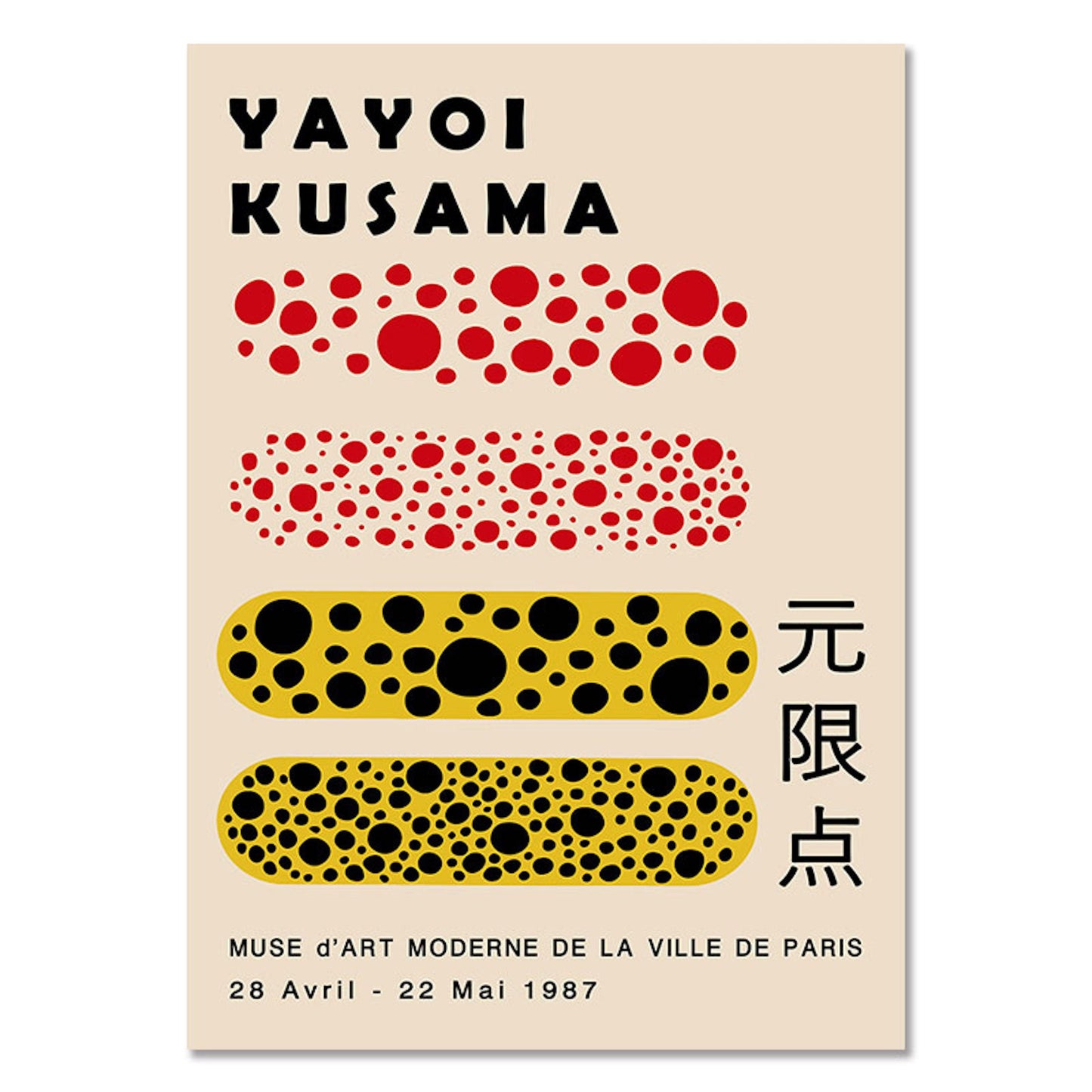 Vielseitiges Poster von Yayoi Kusama mit unterschiedlichen Mustern in kräftigen Farben. Eine fabelhafte Wahl für Ihre Wanddekoration, von justgoodmood.