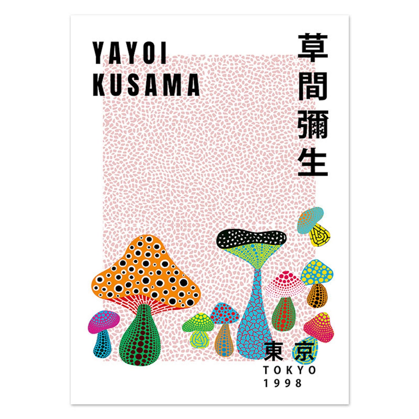 Faszinierendes Poster von Yayoi Kusama mit bunten Pilzen und lebhaften Mustern, ideal als kreatives Geschenk | Justgoodmood Poster Kusama Kunst Ausstellung Augen Pilz.