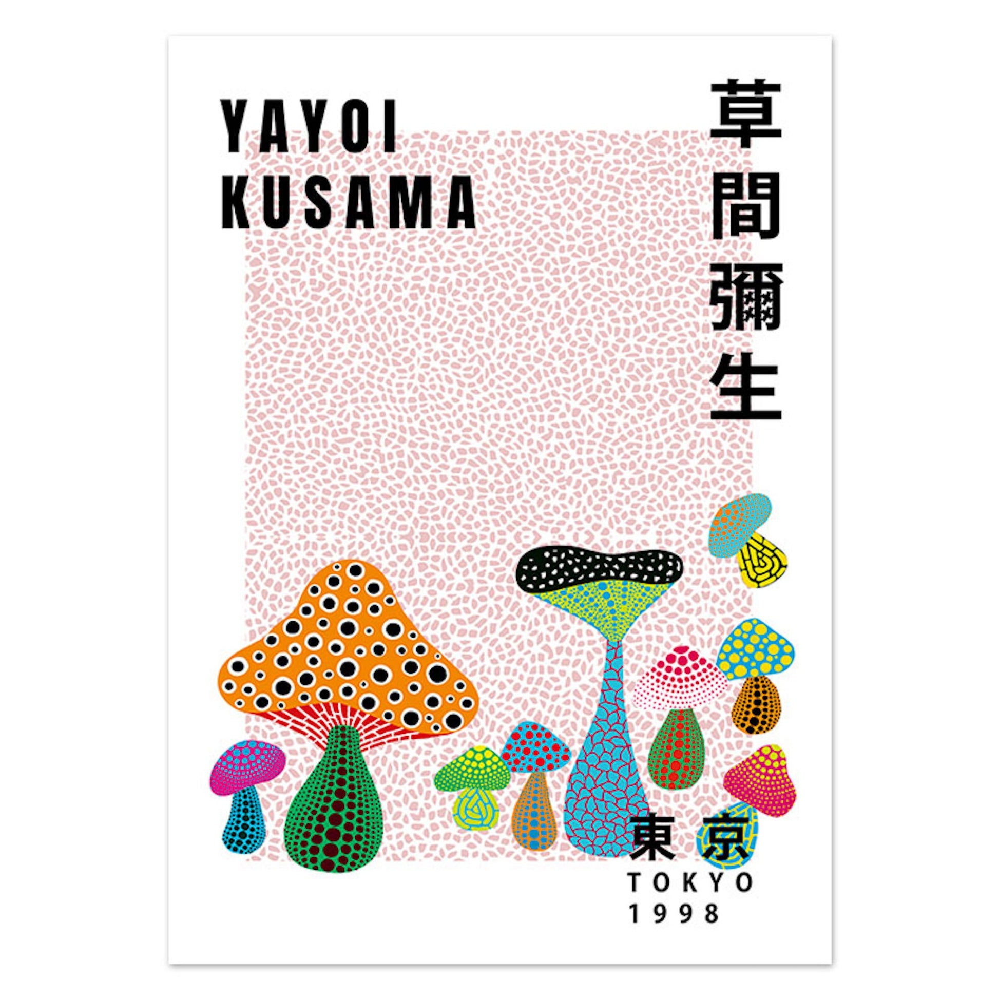 Faszinierendes Poster von Yayoi Kusama mit bunten Pilzen und lebhaften Mustern, ideal als kreatives Geschenk | Justgoodmood Poster Kusama Kunst Ausstellung Augen Pilz.