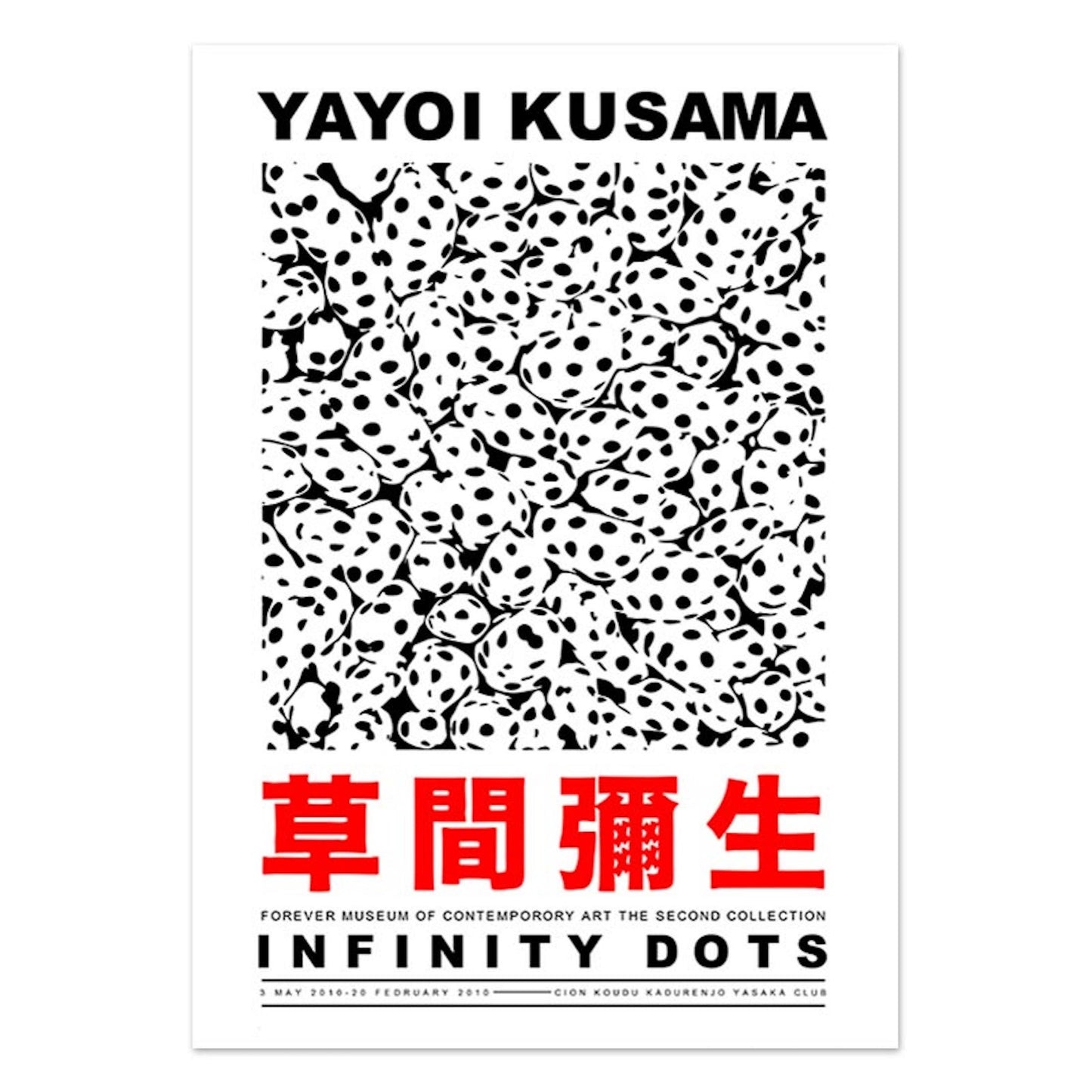 Yayoi Kusama Infinity Dots Poster von justgoodmood. Stilvolles Design in Schwarz-Weiß mit auffälligen Punkten, ideal für kreative Deko in Ihrem Zuhause.