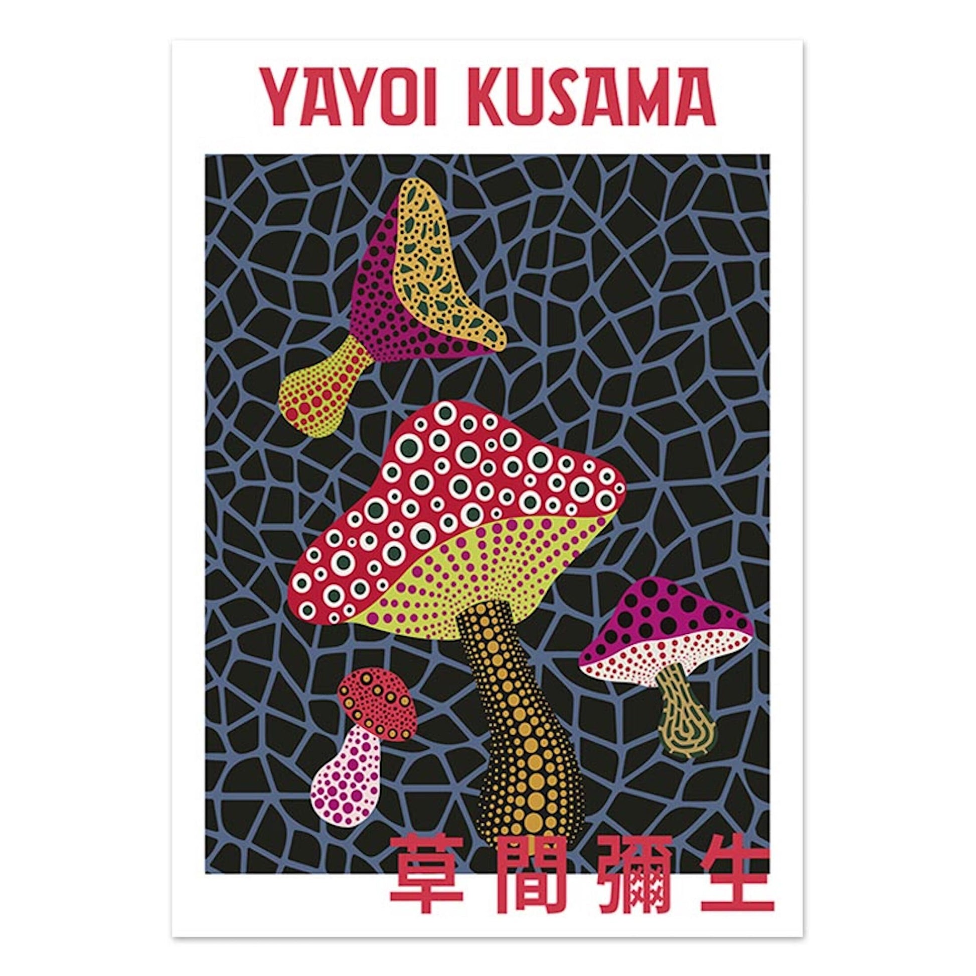 Farbenfrohes Yayoi Kusama Kunstposter mit Pilzen auf schwarzem Hintergrund von justgoodmood. Ein einzigartiges Wandbild, das Leben in Ihr Zuhause bringt.