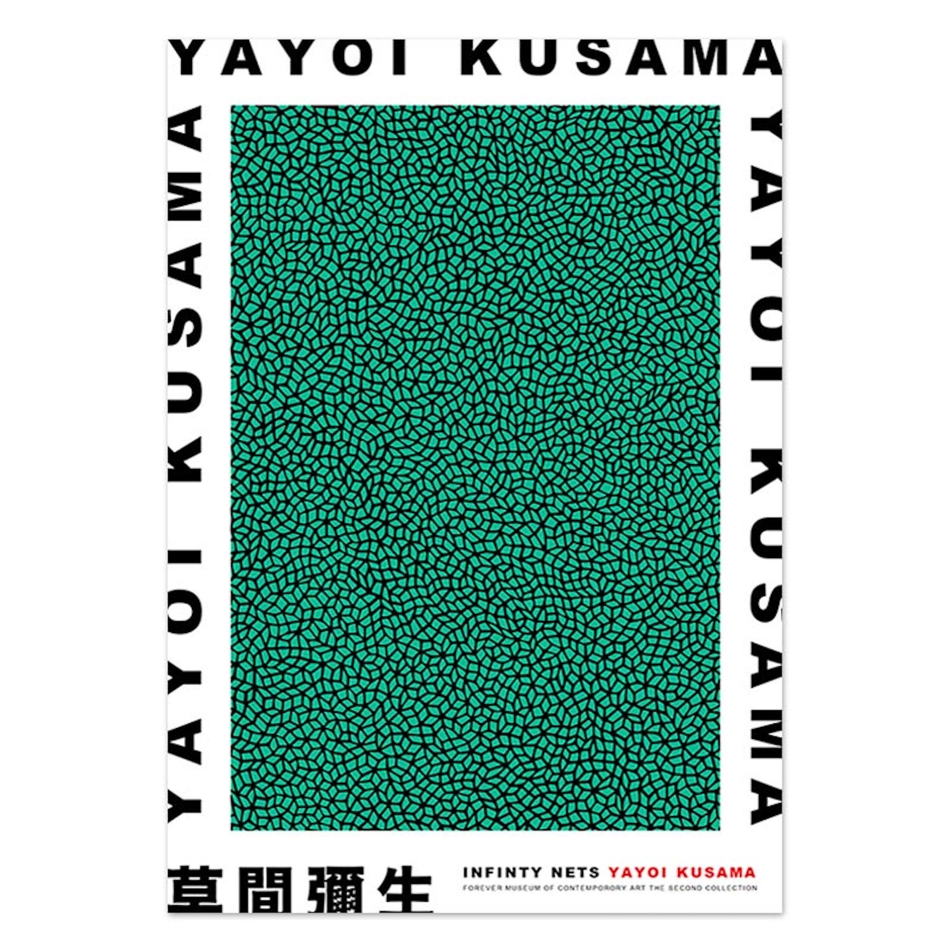 Modernes Yayoi Kusama Poster mit dem Titel "Infinity Nets" von justgoodmood. Graues und türkises grafisches Design, perfekt für Kunstliebhaber in jedem Raum.