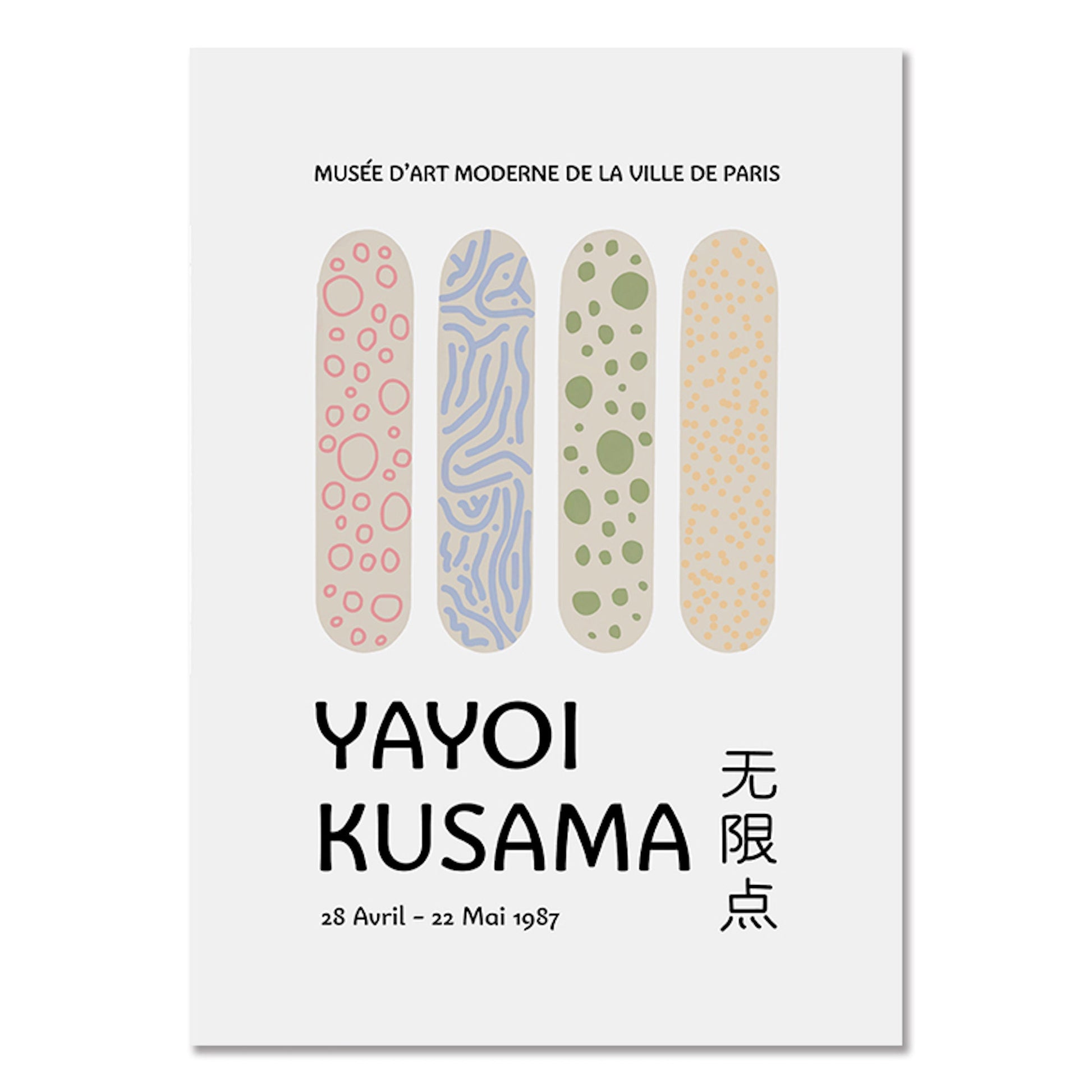 Buntes Yayoi Kusama Poster mit verschiedenen Mustern für moderne Wandgestaltung, angeboten von justgoodmood.