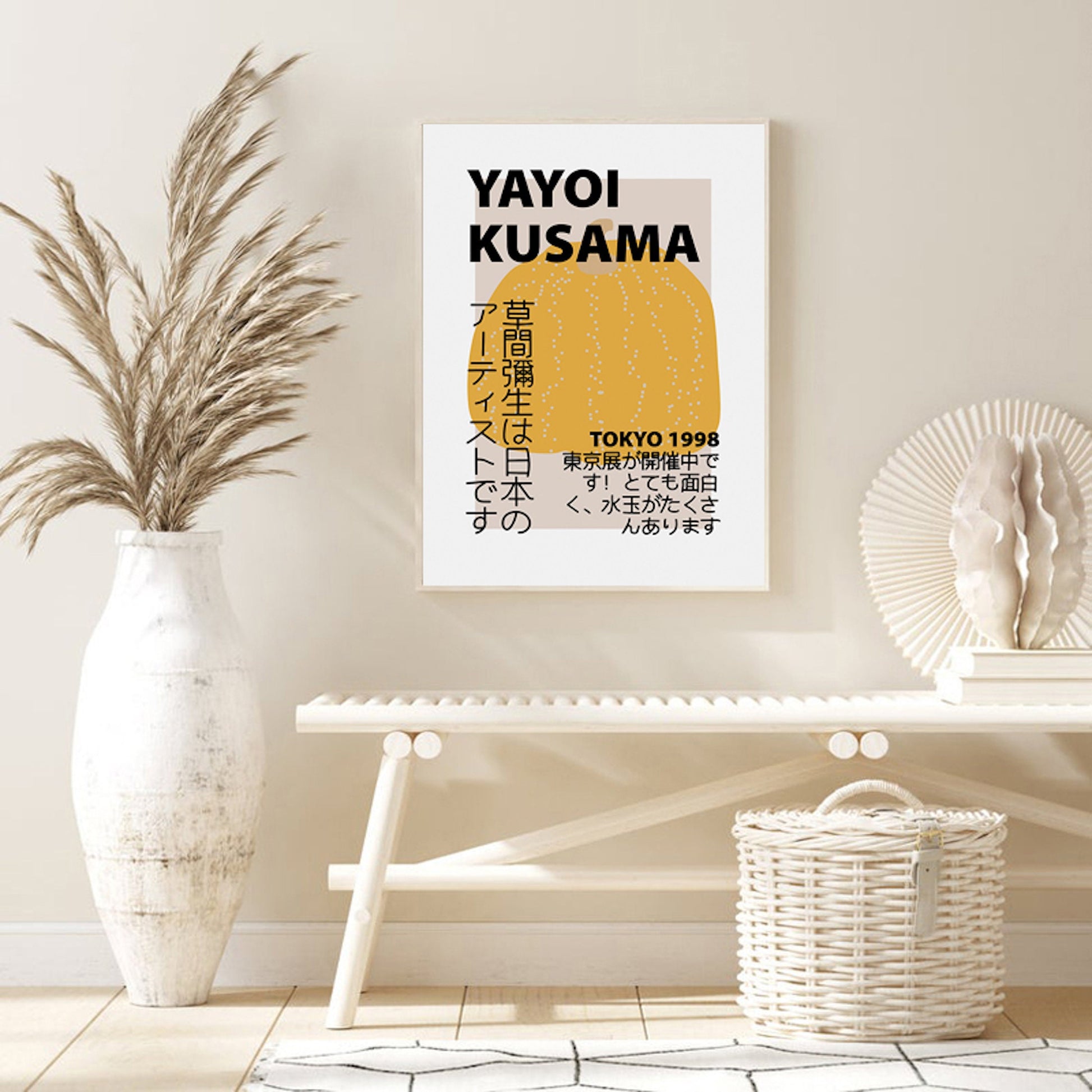 Modernes Poster von Yayoi Kusama mit gelben Motiven und japanischem Text, ideal für Wohnzimmer oder Schlafzimmer, von justgoodmood.