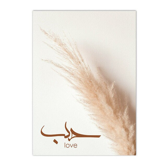 Wunderschönes Poster Pampass Gras mit islamischer Kalligrafie: "حب" (Liebe). Perfekt für Wohnzimmer und Schlafzimmer Dekoration von justgoodmood.
