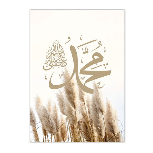 Inspirierendes Kunstwerk mit islamischer Kalligraphie und Pampasgras von justgoodmood. Perfekt für elegante Wanddekoration in jedem Zuhause.