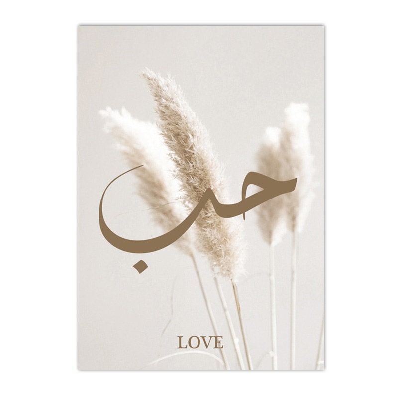 Poster mit dem Wort "Liebe" auf elegantem Pampassgras-Hintergrund, entworfen von justgoodmood. Ideal für bezaubernde Wandgestaltung.