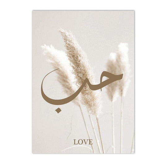 Poster mit dem Wort "Liebe" auf elegantem Pampassgras-Hintergrund, entworfen von justgoodmood. Ideal für bezaubernde Wandgestaltung.