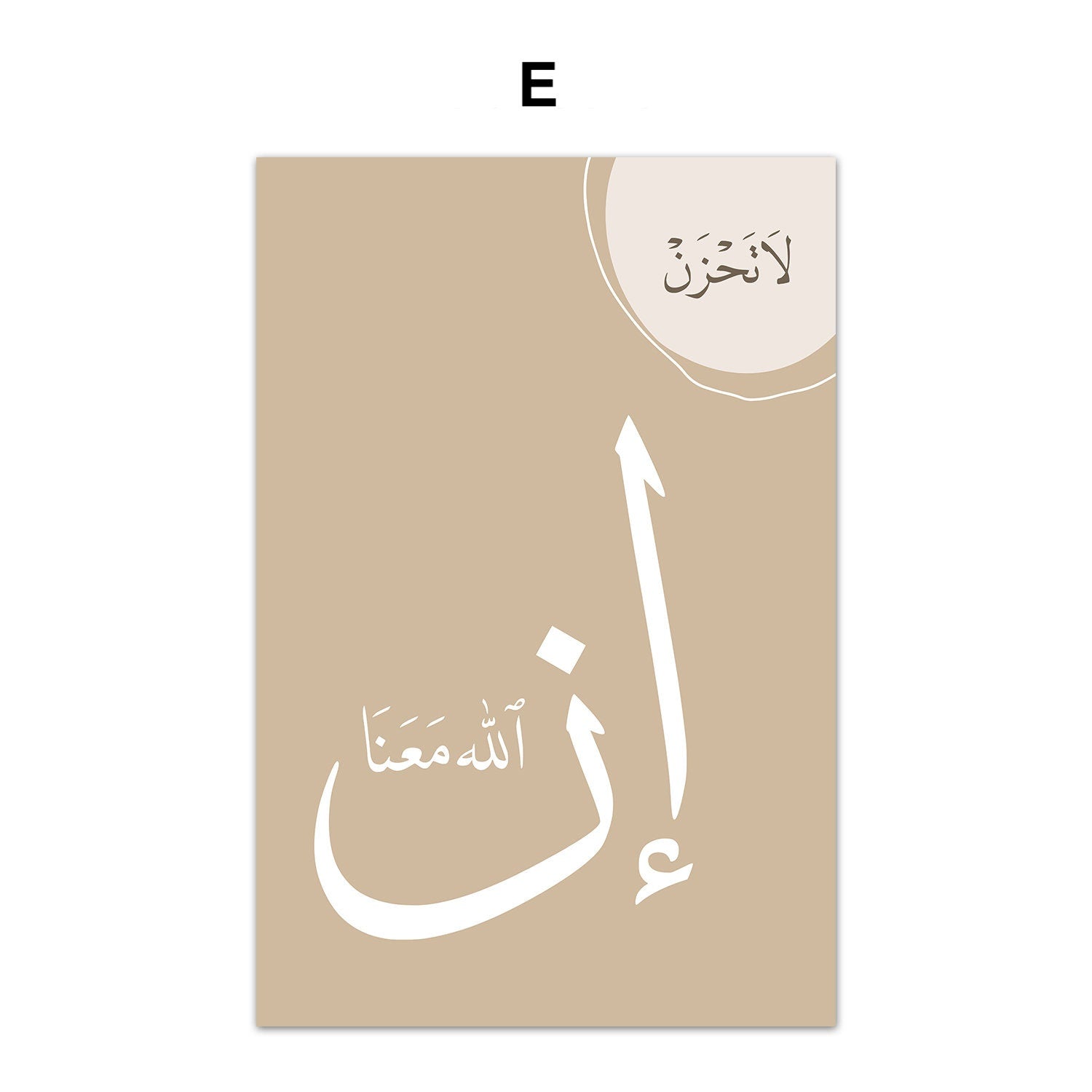 Wunderschönes Poster mit islamischer Kalligraphie in Gold von justgoodmood. Ideal als Wanddeko für Wohnzimmer und Schlafzimmer, bringt dieses Kunstwerk Spiritualität und Eleganz in Ihr Zuhause.