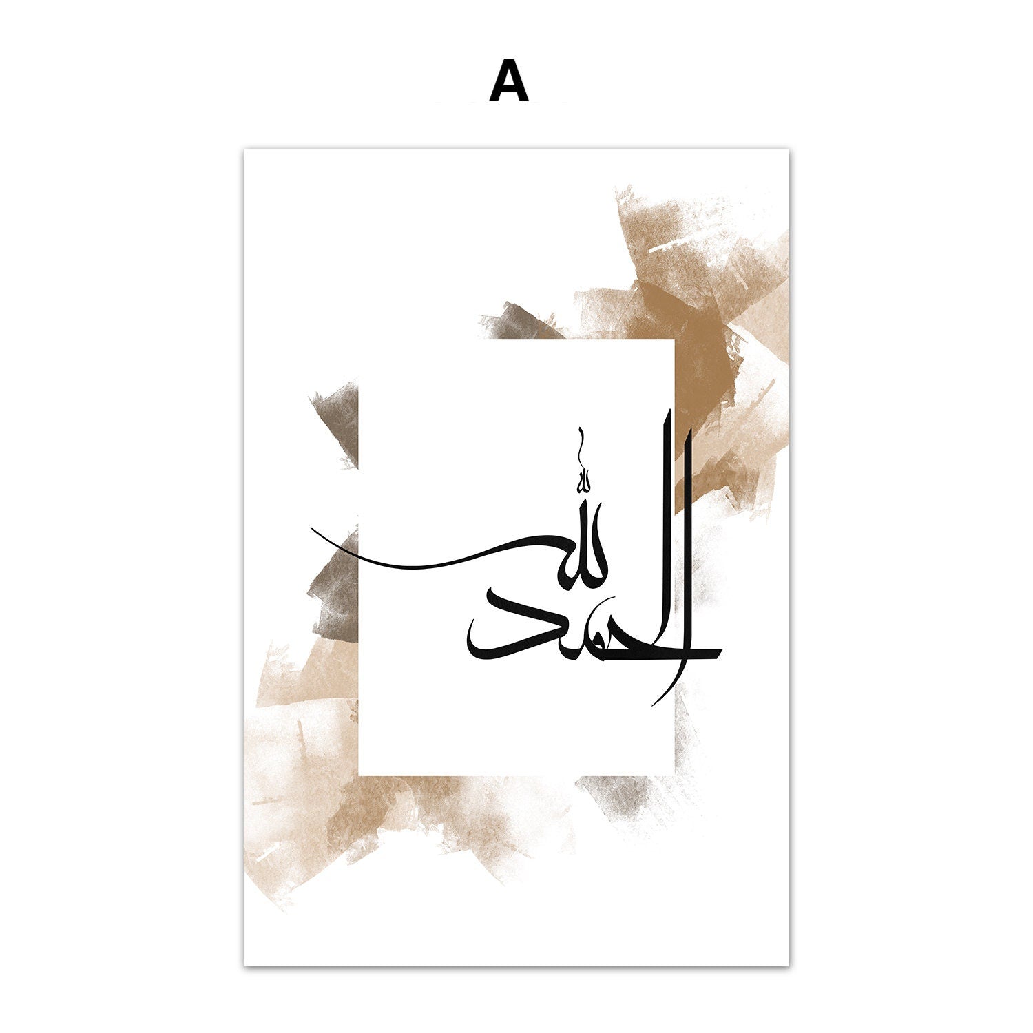 Schönes Dekoposter mit arabischer Kalligraphie, perfekt für stilvolle Wandgestaltung, erhältlich bei justgoodmood.