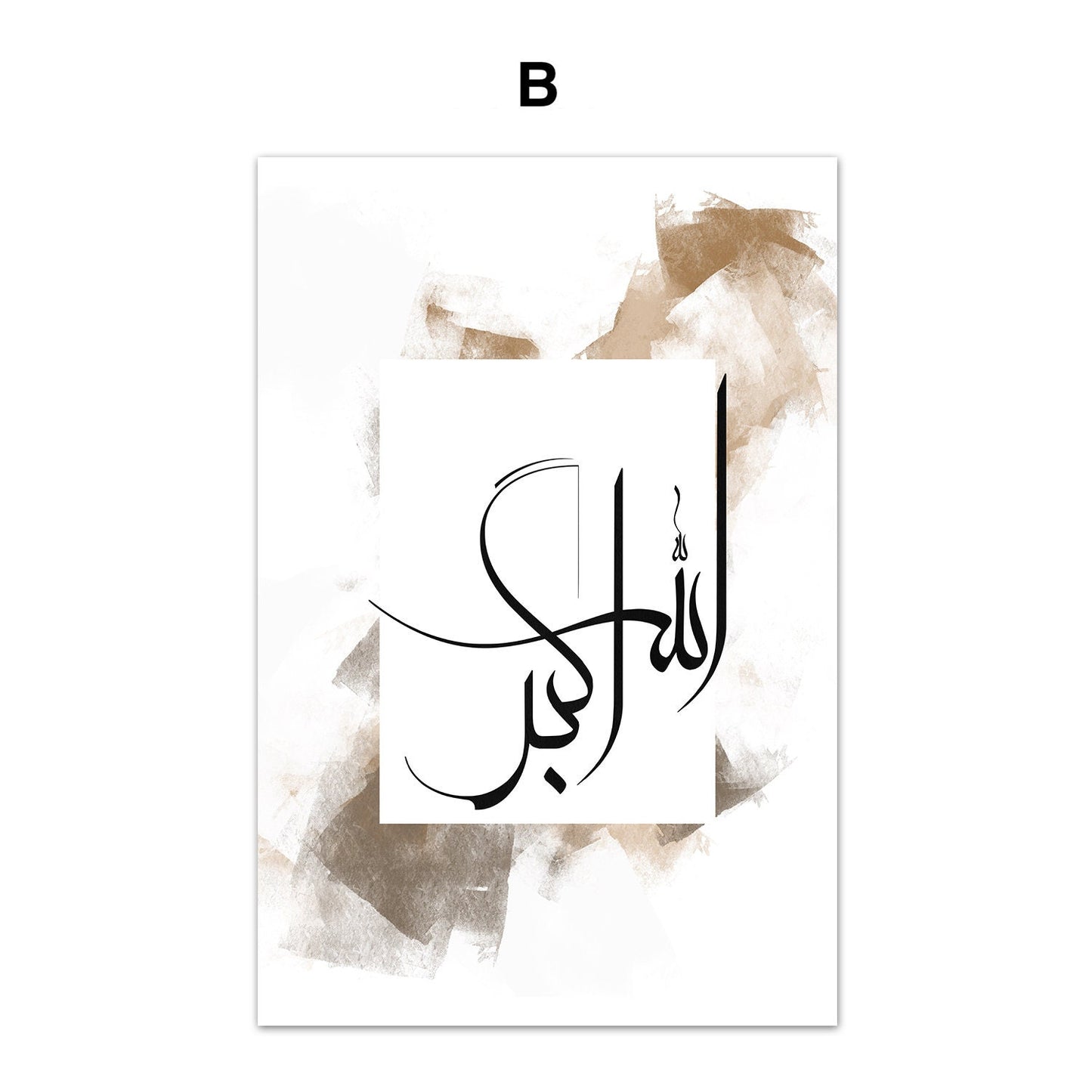 Poster Islamische Kalligraphie Gold I Wandbilder Wohnzimmer & Schlafzimmer I Deko Print Bilder I ohne Rahmen
