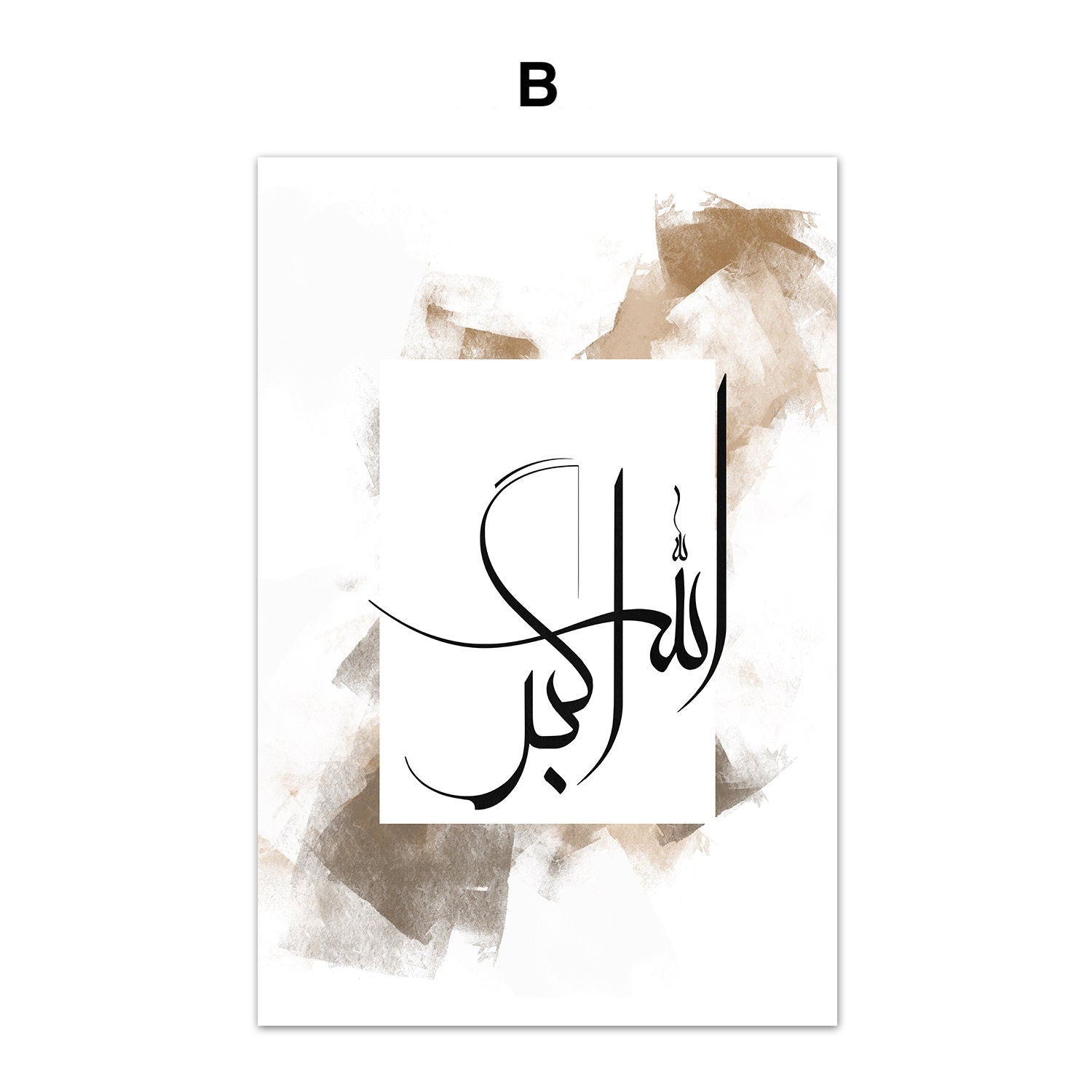 Feines Kunstwerk mit islamischer Kalligraphie, eine tolle Ergänzung für jedes Zuhause, von justgoodmood.