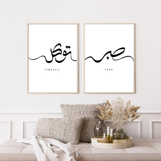 Stylisches Poster mit islamischer Kalligraphie von justgoodmood, das die Worte 'Tawakkul' und 'Sabr' präsentiert, ideal für Wohnzimmer und Schlafzimmer Dekoration.