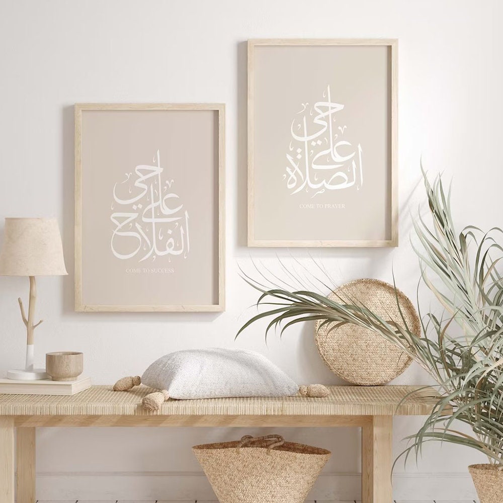 Elegantes Poster mit islamischer Kalligraphie von justgoodmood, das den Schriftzug 'Komm zum Gebet' darstellt. Ideal für Wohnzimmer oder Schlafzimmer als stilvolle Wanddekoration.