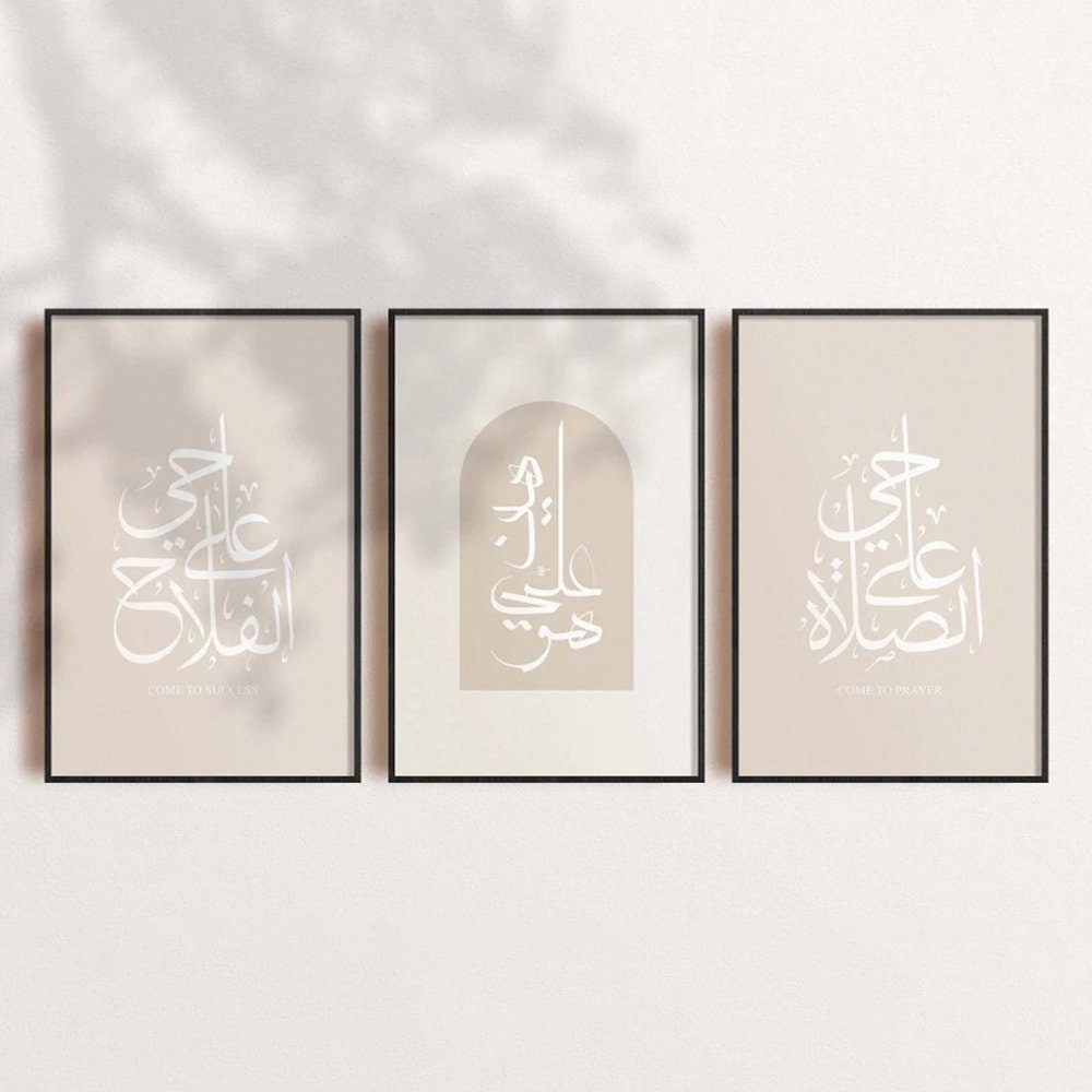 Drei kunstvolle Poster von justgoodmood mit islamischer Kalligraphie: 'Komm zum Erfolg' und 'Komm zum Gebet'. Perfekte Kombination für moderne Wohnräume.