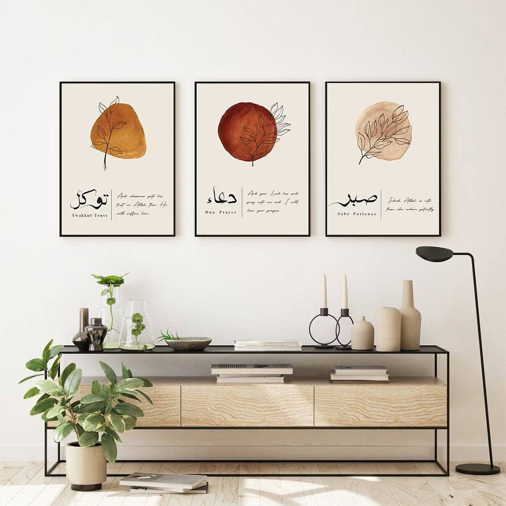 Poster Abstrakte Form Islamische Kalligraphie I Wandbilder Wohnzimmer & Schlafzimmer I Deko Print Bilder I ohne Rahmen