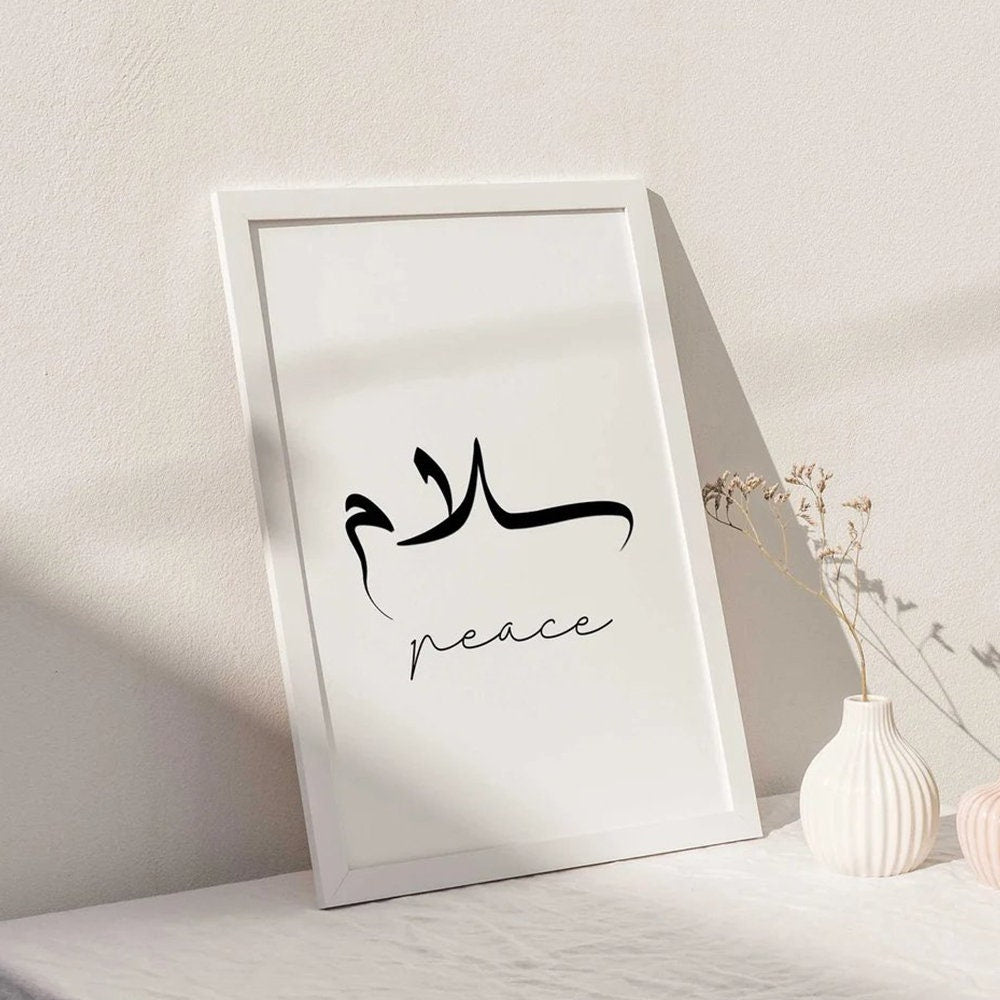 Wandbild mit arabischer Kalligraphie: Frieden (السلام) und dem englischen Wort peace, erhältlich bei justgoodmood, bringt Harmonie in Ihr Zuhause.