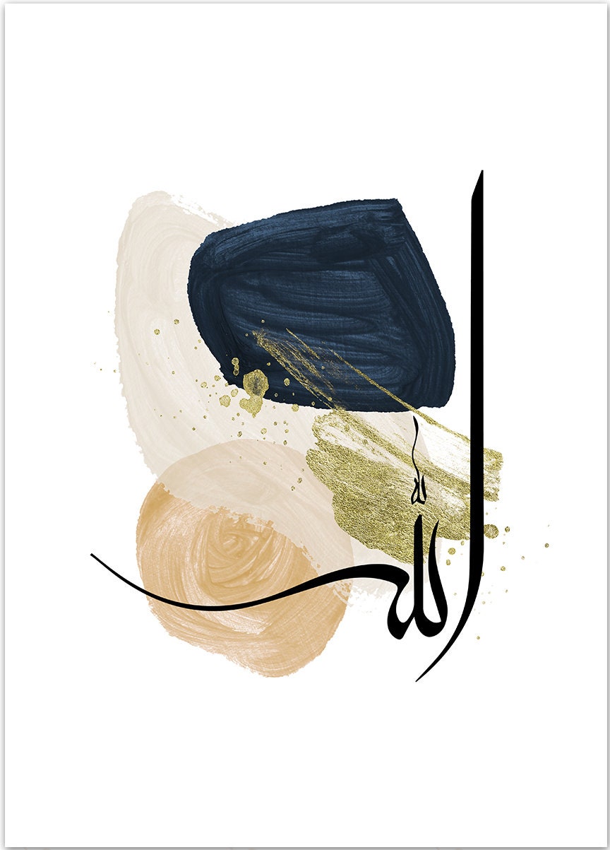 Poster Islamische Kalligraphie Acryl I Wandbilder Wohnzimmer & Schlafzimmer I Deko Print Bilder I ohne Rahmen