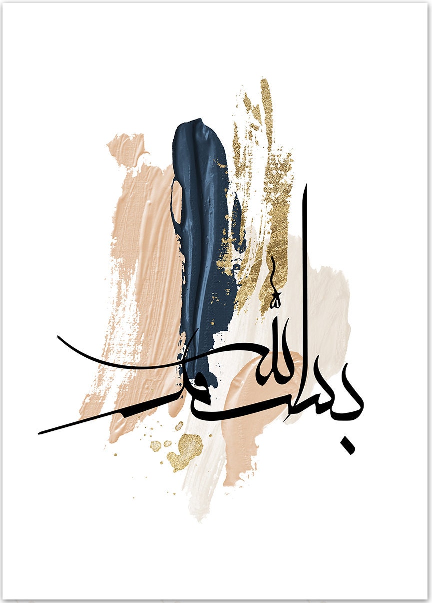 Kreatives Kalligraphie-Design von justgoodmood in eleganten Farbtönen, ideal alswandhängendes Kunstwerk für jedes Zuhause.