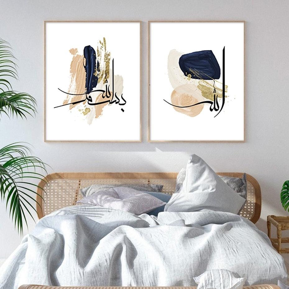 Moderne islamische Kalligraphie Wanddekoration von justgoodmood. Diese gerahmten Kunstwerke setzen stilvolle Akzente in jedem Raum.