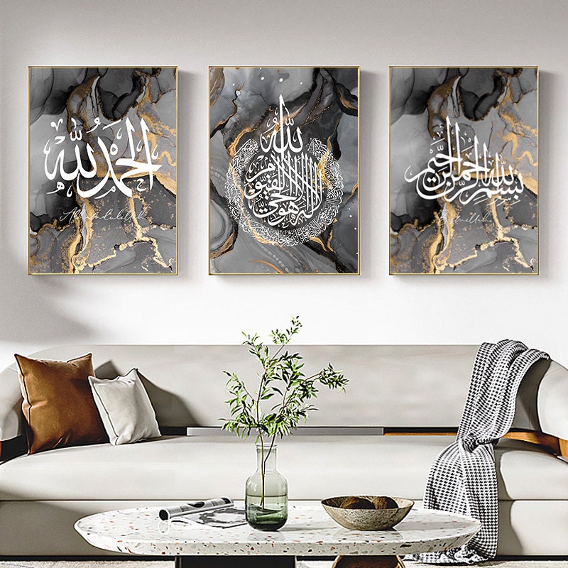 Schöne islamische Kalligraphie Poster von justgoodmood in Gold, Schwarz und Grau, dekoriert für Wohnzimmer und Schlafzimmer.