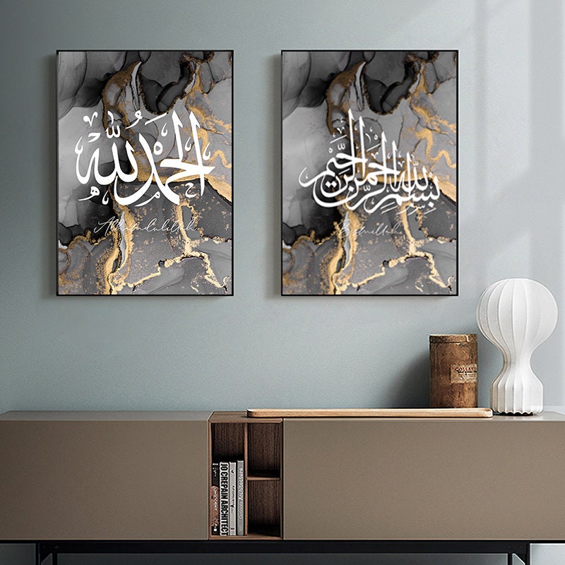 Zwei wundervolle islamische Kalligraphie Poster von justgoodmood in einem modernen Raum für stilvolle Dekorationen.