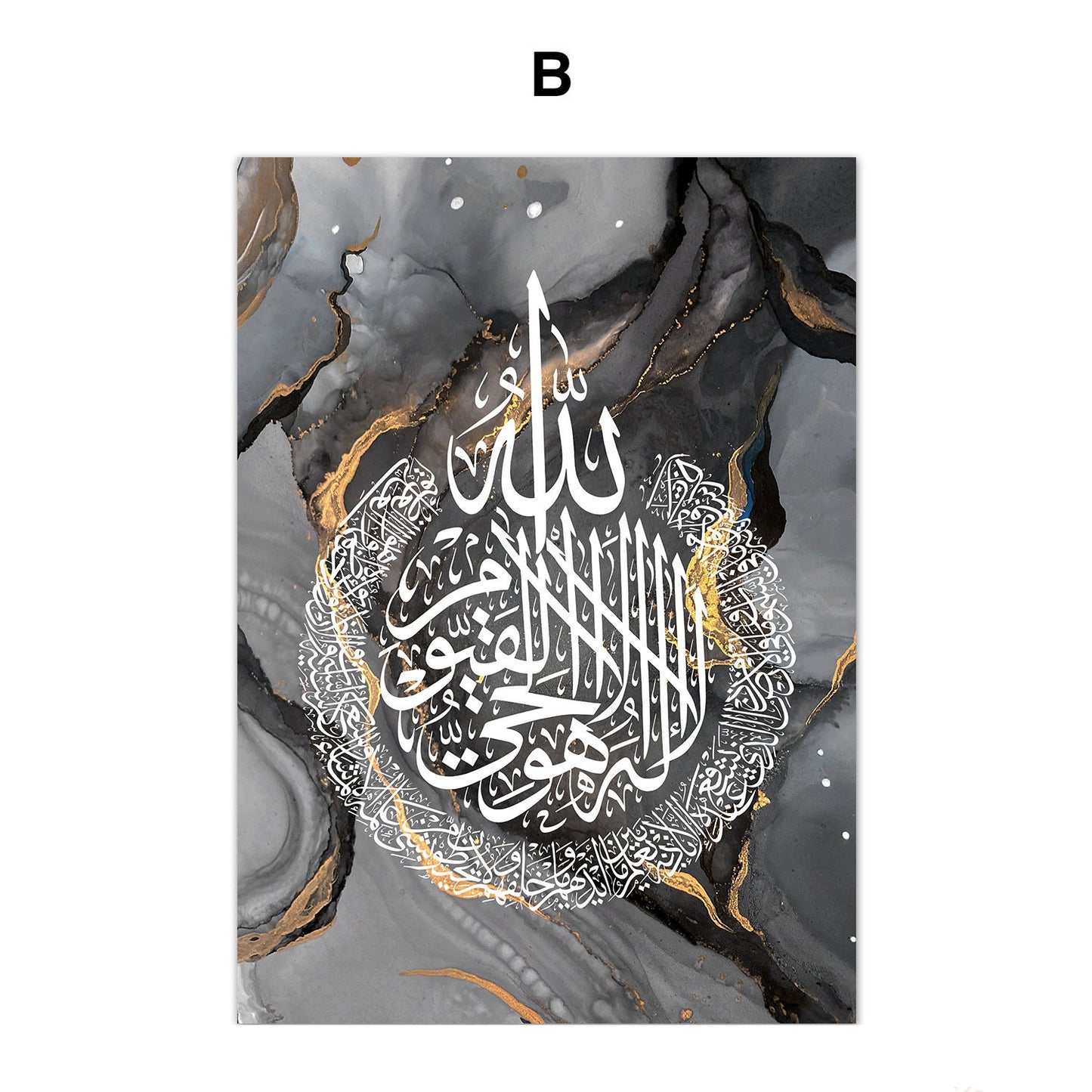 Wunderschönes Poster mit islamischer Kalligraphie in Gold, Schwarz und Grau von justgoodmood. Ideal für die Wanddekoration im Wohnzimmer oder Schlafzimmer!