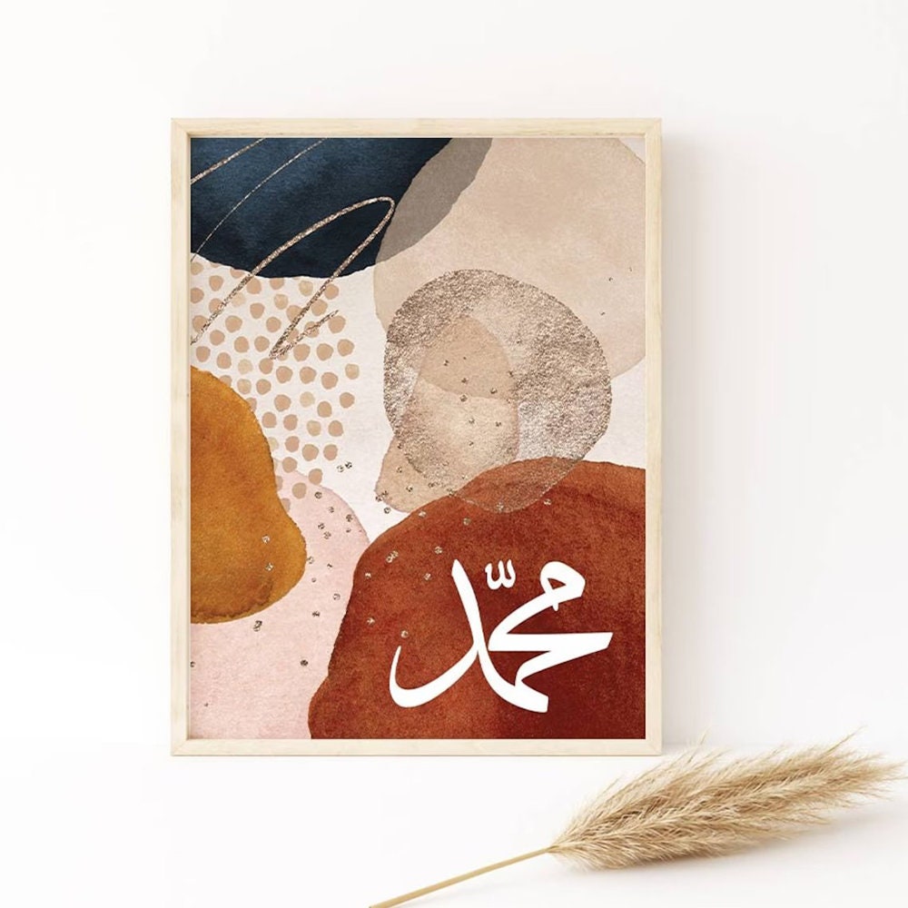 Farbiger Deko Print mit dem Namen Muhammad in moderner Schrift, perfekte Wandgestaltung für jeden Raum von justgoodmood
