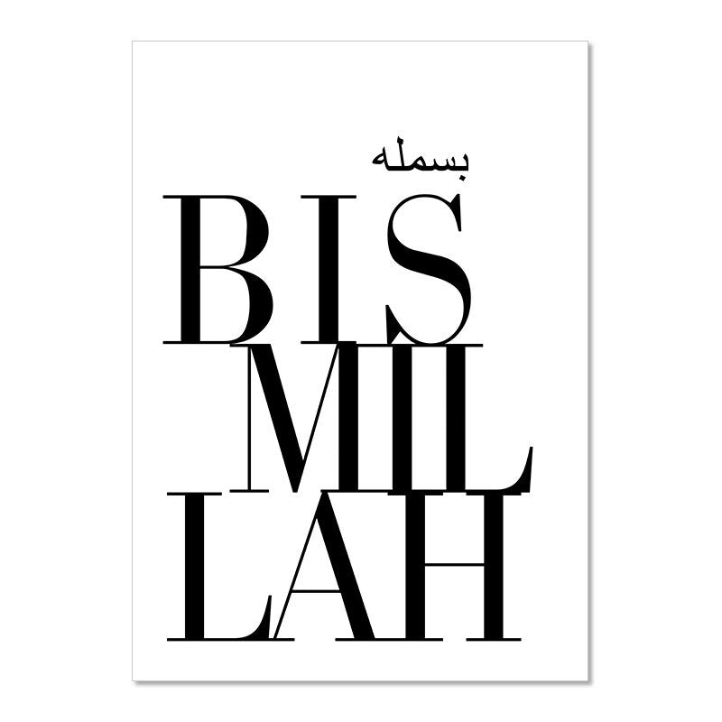 Poster Bismillah Alhamdulillah I Wandbilder Wohnzimmer & Schlafzimmer I Deko Print Bilder I ohne Rahmen