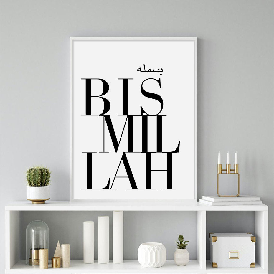 Poster Bismillah Alhamdulillah I Wandbilder Wohnzimmer & Schlafzimmer I Deko Print Bilder I ohne Rahmen