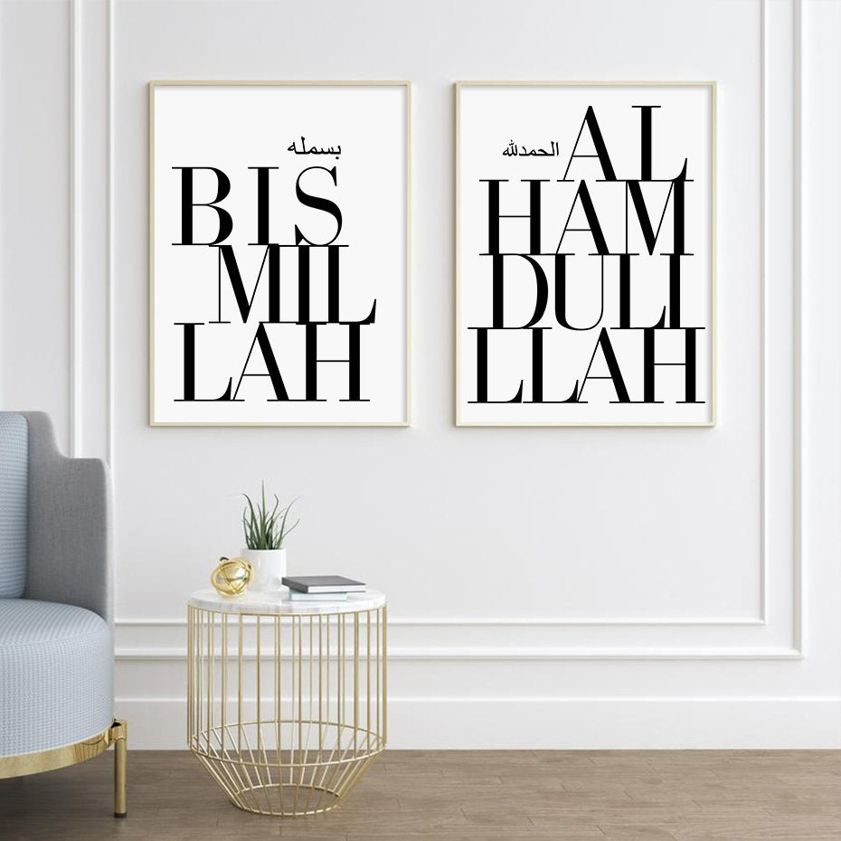 Poster Bismillah Alhamdulillah I Wandbilder Wohnzimmer & Schlafzimmer I Deko Print Bilder I ohne Rahmen