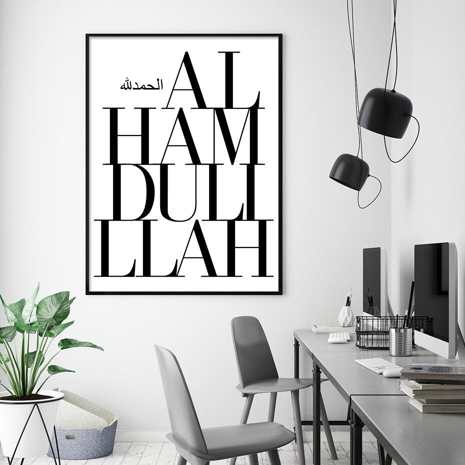 Poster Bismillah Alhamdulillah I Wandbilder Wohnzimmer & Schlafzimmer I Deko Print Bilder I ohne Rahmen