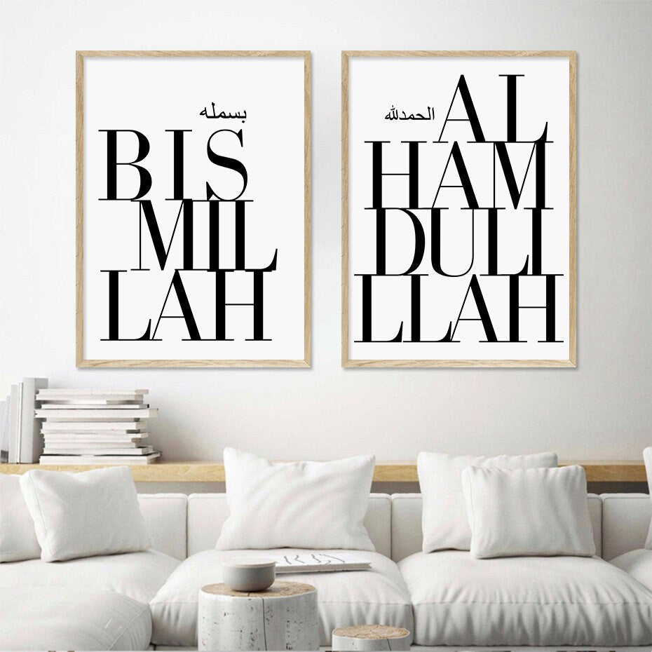 Poster Bismillah Alhamdulillah I Wandbilder Wohnzimmer & Schlafzimmer I Deko Print Bilder I ohne Rahmen
