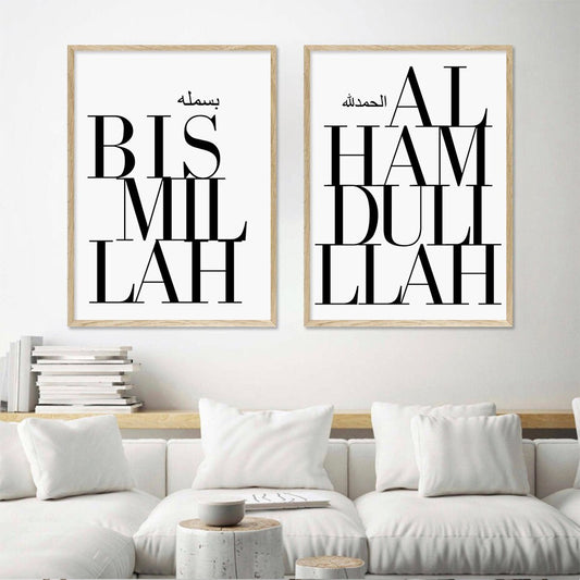 Elegant gerahmtes Poster Bismillah Alhamdulillah von justgoodmood, präsentiert in einem gemütlichen Wohnzimmer mit stilvollen Möbeln.