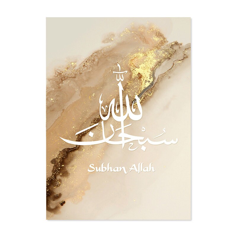 Schönes Poster mit arabischer Kalligraphie in Gold von justgoodmood, dekorativ für jeden Raum. Kunstwerk 'Subhan Allah' in stilvollem Design für Wohnzimmer und Schlafzimmer.