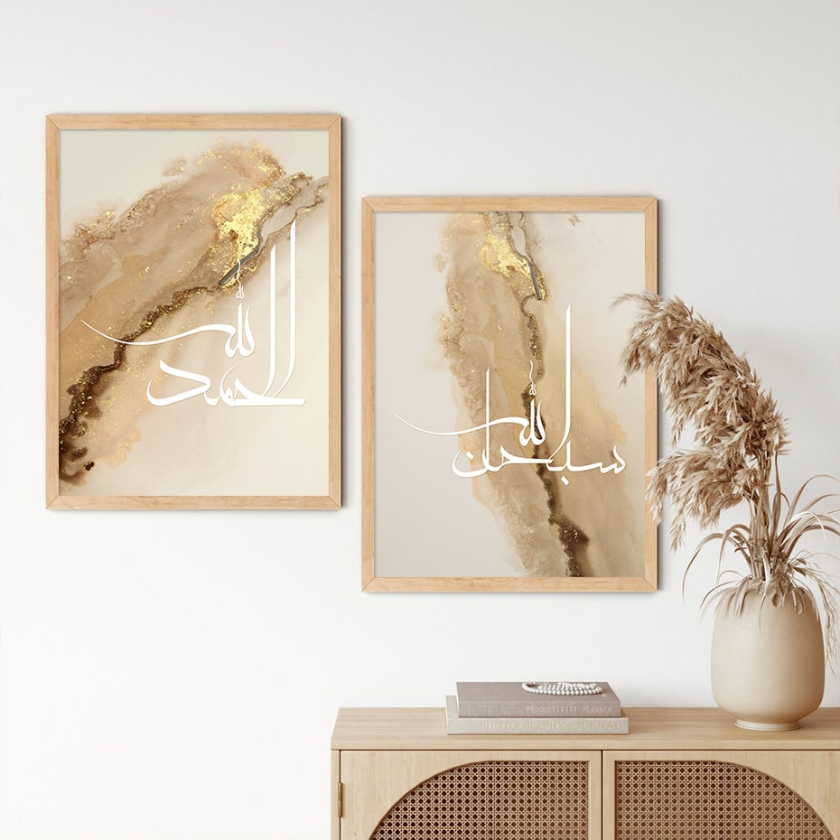 Charmantes Poster Arabische Kalligraphie Gold von justgoodmood. Schlichte Eleganz mit goldenen Details, ideal für stilvolle Wohnräume.