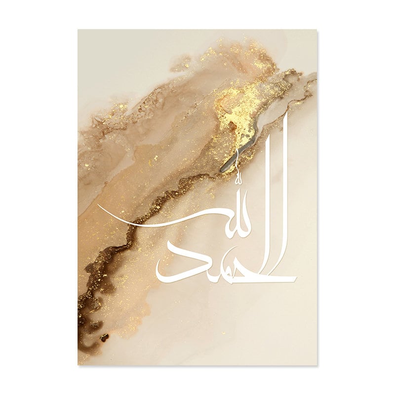Poster mit arabischer Kalligraphie in Gold, ideal für Wohnzimmer und Schlafzimmer, dekorativer Deko Print von justgoodmood