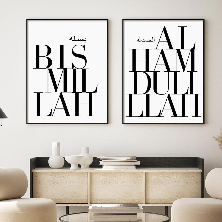 Poster Bismillah Alhamdulillah I Wandbilder Wohnzimmer & Schlafzimmer I Deko Print Bilder I ohne Rahmen
