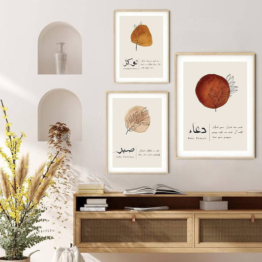 Stimmungsvolles Poster mit abstrakter Form und islamischer Kalligraphie, gestaltet von justgoodmood. Perfekt für Wohnzimmer und Schlafzimmer, als Wandbild oder Deko Print.