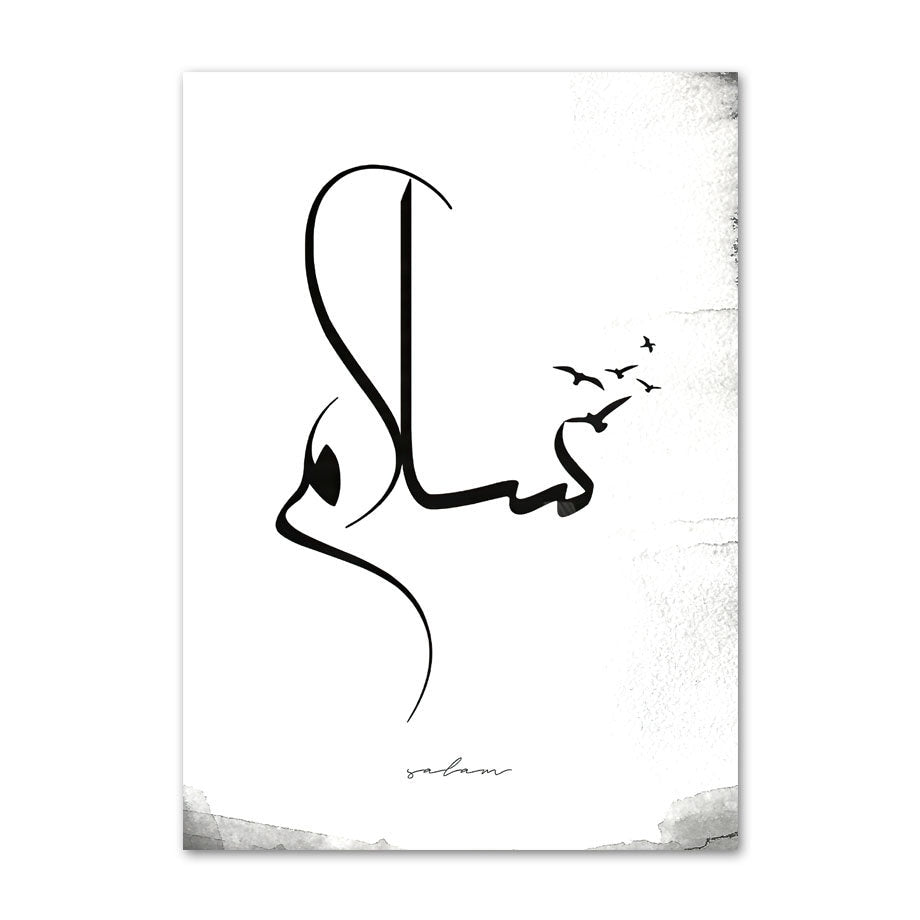 Elegantes Poster mit dem Wort "Salam" in stilvoller Kalligrafie, umgeben von Vögeln, perfekt für eine beruhigende Atmosphäre, erhältlich bei justgoodmood.