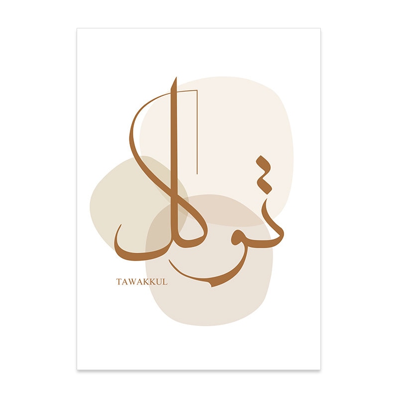 Kalligraphisches Kunstwerk mit dem Wort 'Tawakkul', kombiniert mit modernen Farbtönen, perfekte Wanddekoration für Ihr Wohnzimmer oder Schlafzimmer. Poster Islamische Kalligraphie Boho Abstrakt I Wandbilder Wohnzimmer & Schlafzimmer I Deko Print Bilder I ohne Rahmen von justgoodmood.