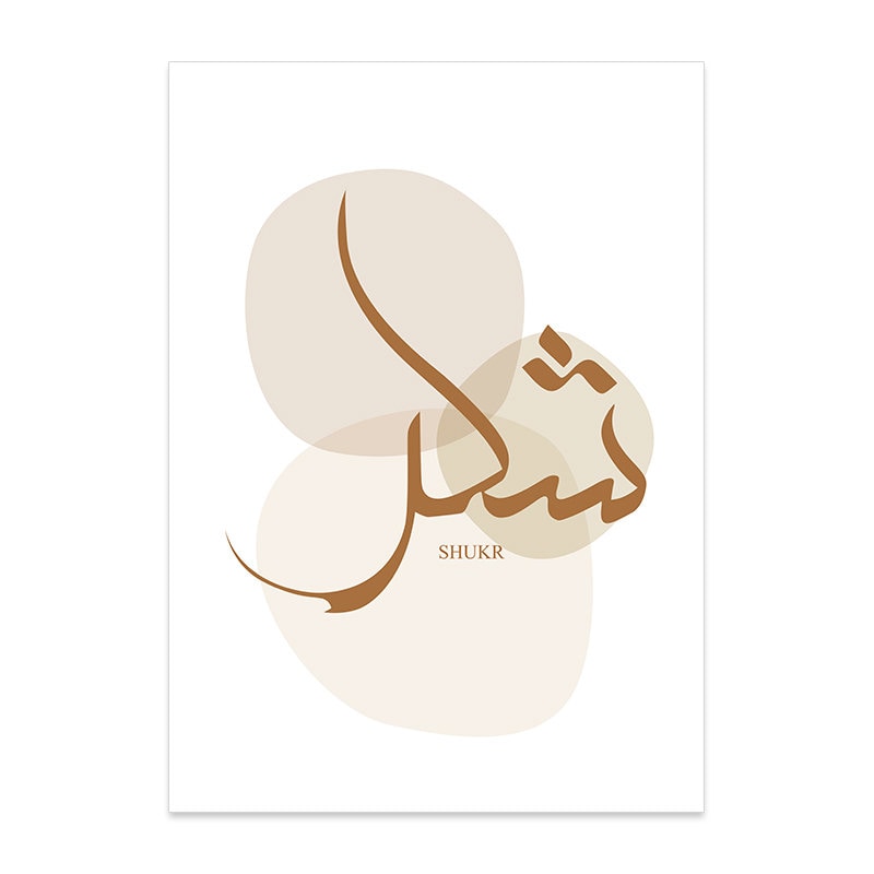 Poster mit islamischer Kalligraphie "Shukr" im Boho-Stil, dekorativ für Wohnzimmer und Schlafzimmer, von justgoodmood.