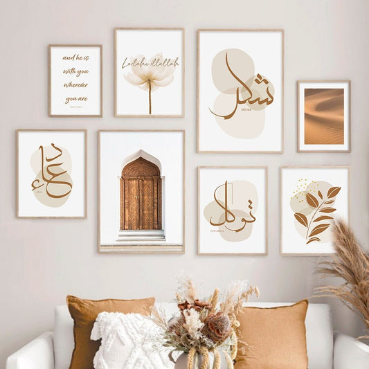 Stilvolle Wandbilder mit islamischer Kalligraphie im Boho-Stil, Deko Print Bilder für Wohnzimmer und Schlafzimmer von justgoodmood, perfekt für kreative Wandgestaltung.
